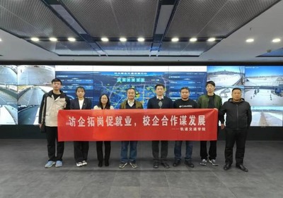 訪企拓崗促就業，校企合作謀發展——互聯網技術開發與設備銷售領域的協同創新